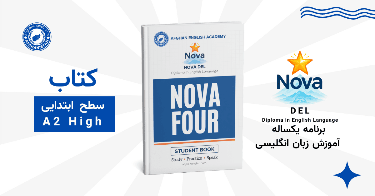 NOVA Four Book