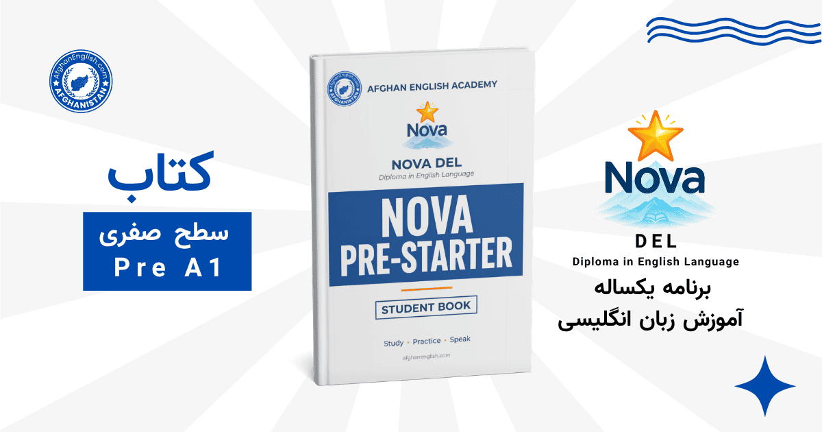 NOVA Pre-Starter Book