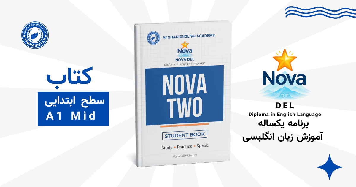 NOVA Two Book